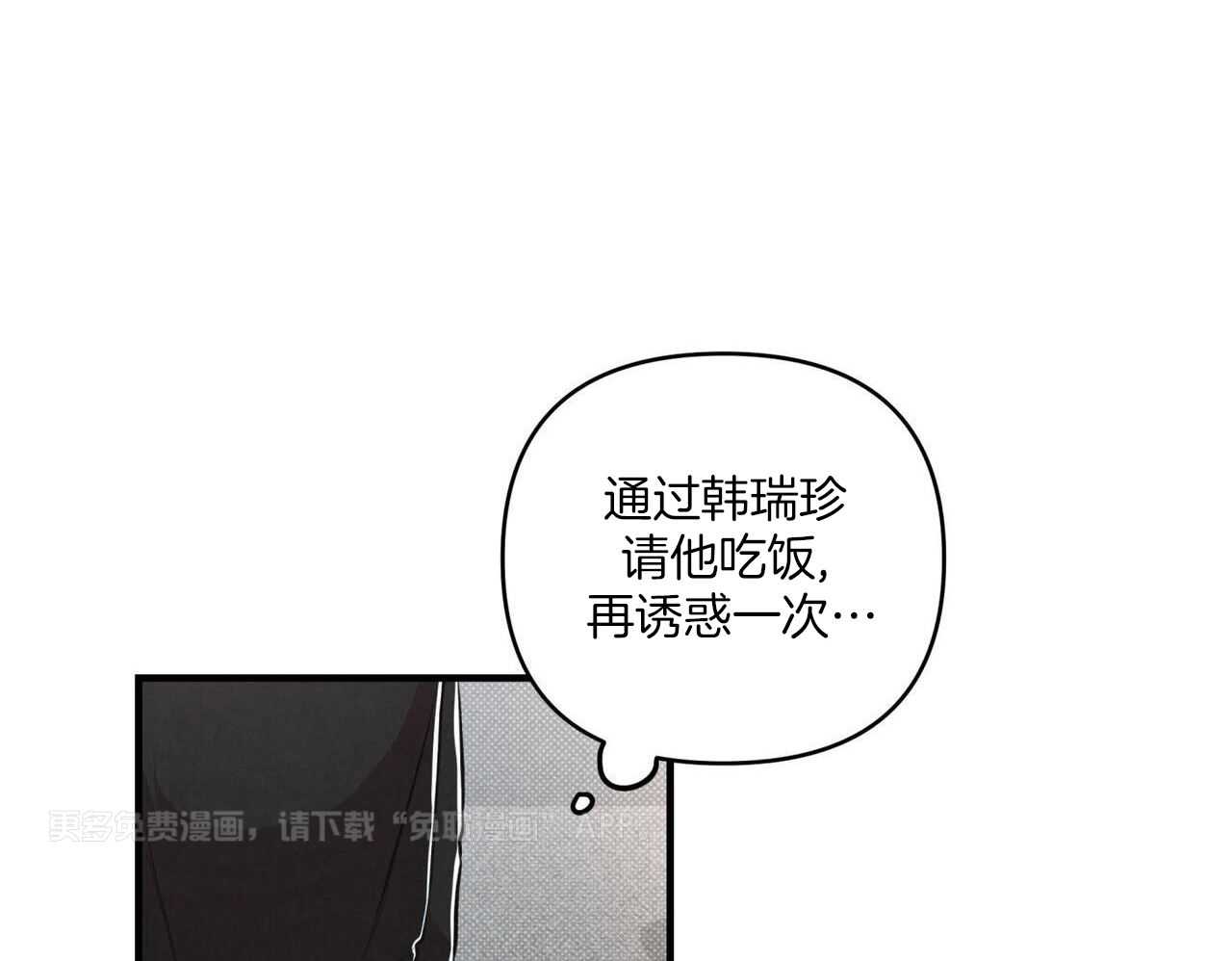 你能不能正常点第9话图