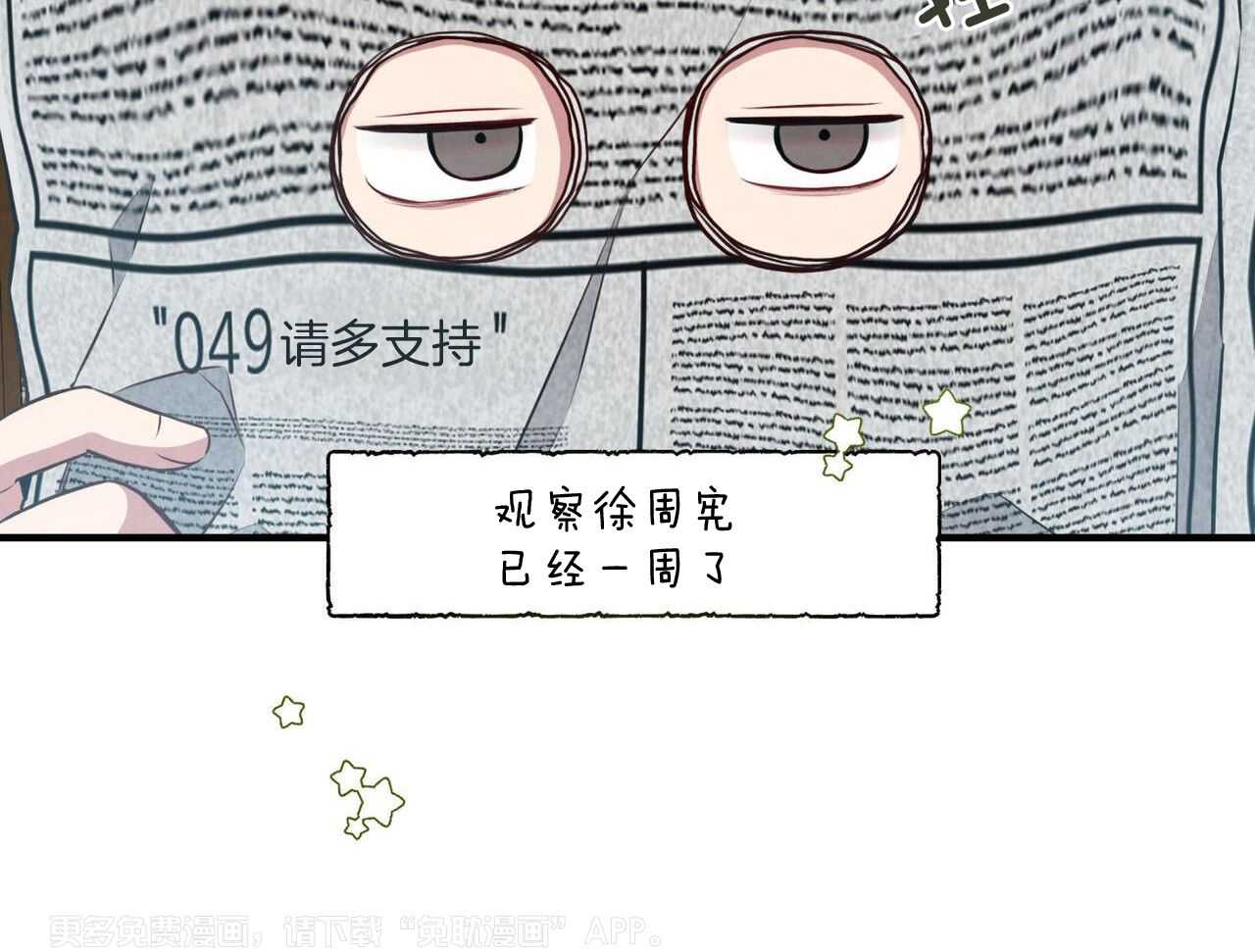 你能不能正常点第9话图