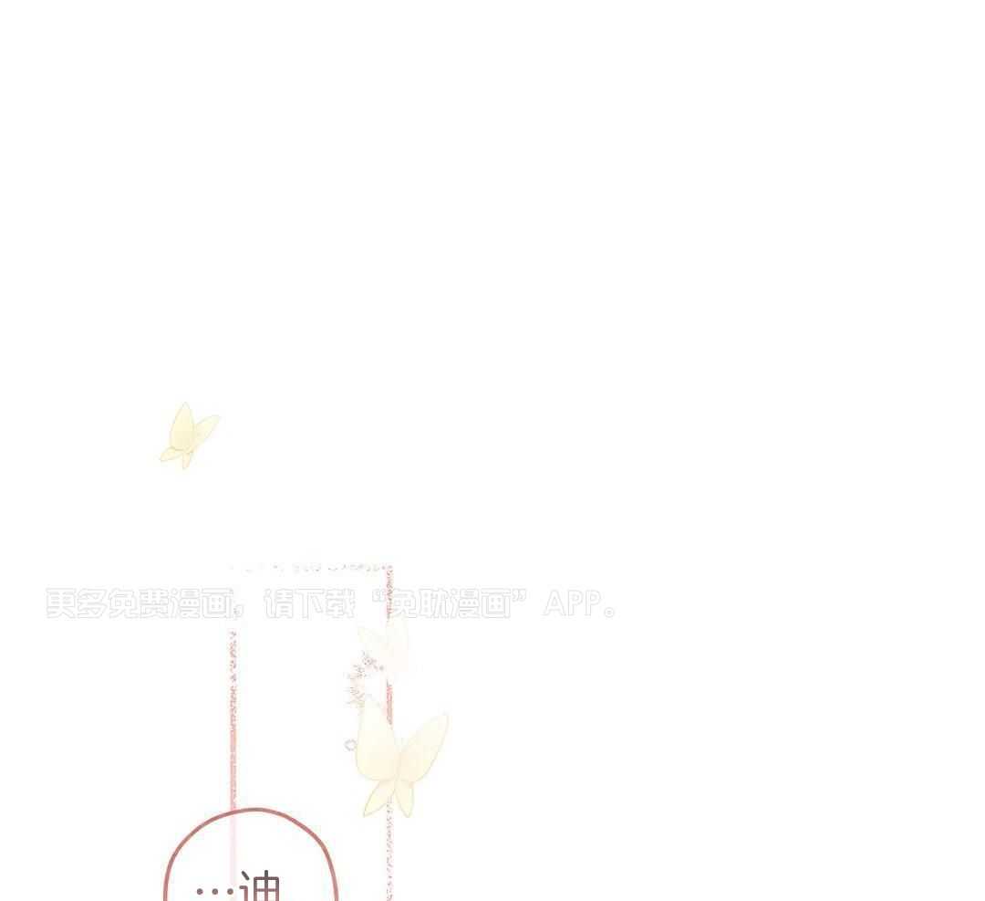 年下小狗穷追不舍第1话图