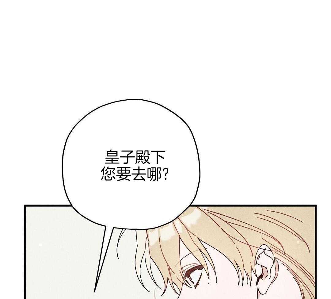 年下小狗穷追不舍第11话图