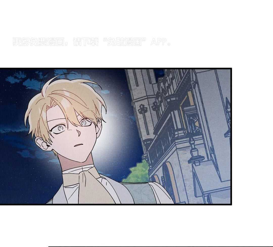 年下小狗穷追不舍第12话图