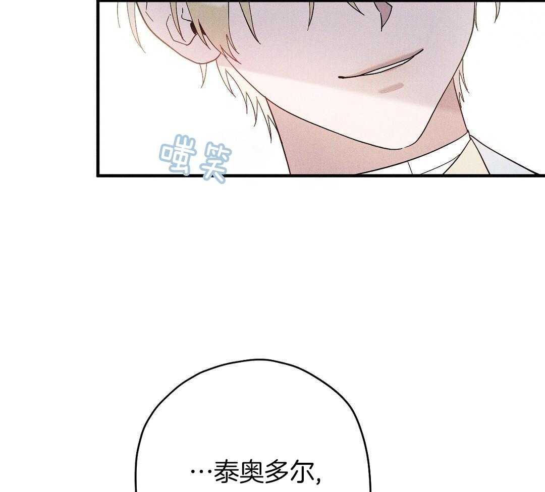 年下小狗穷追不舍第12话图