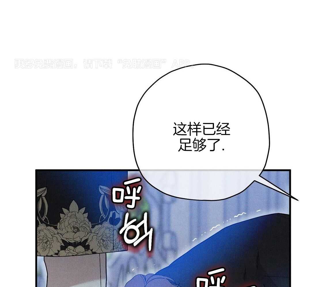 年下小狗穷追不舍第13话图