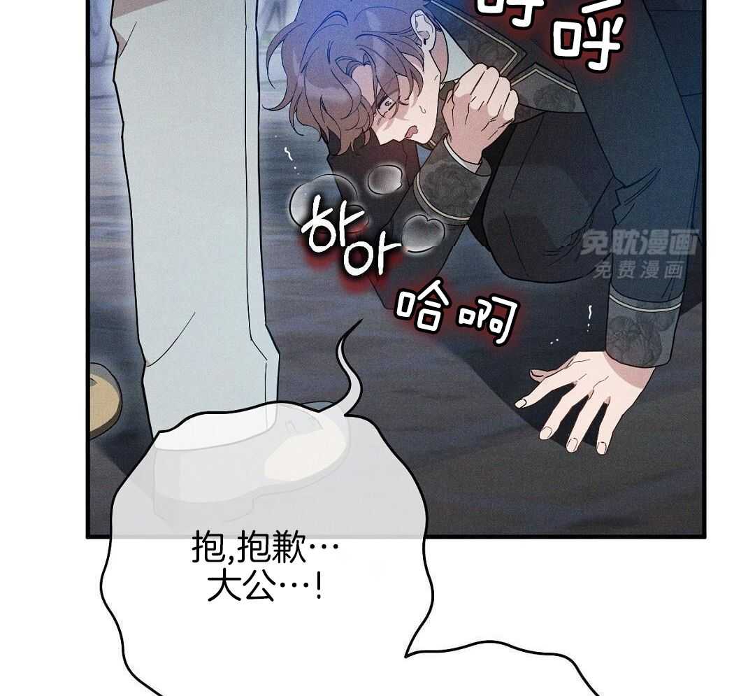 年下小狗穷追不舍第13话图