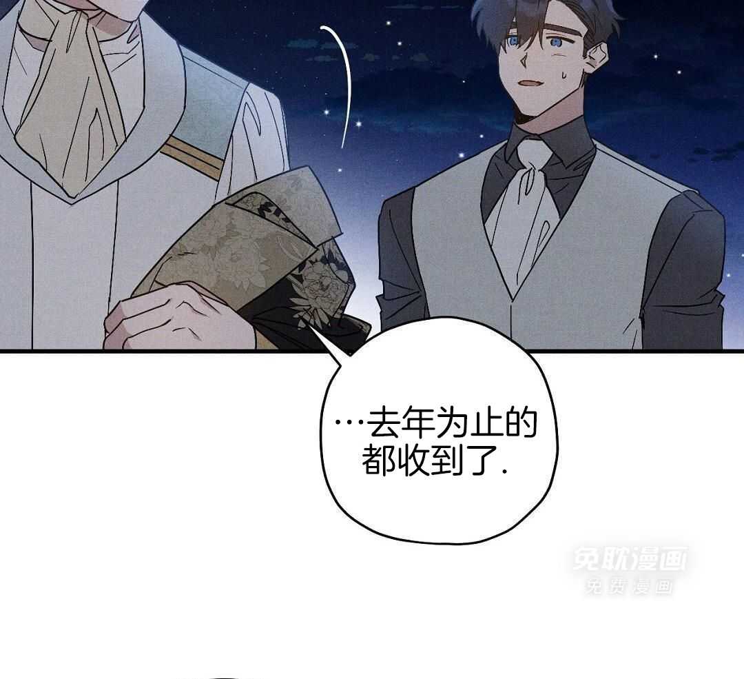 年下小狗穷追不舍第14话图