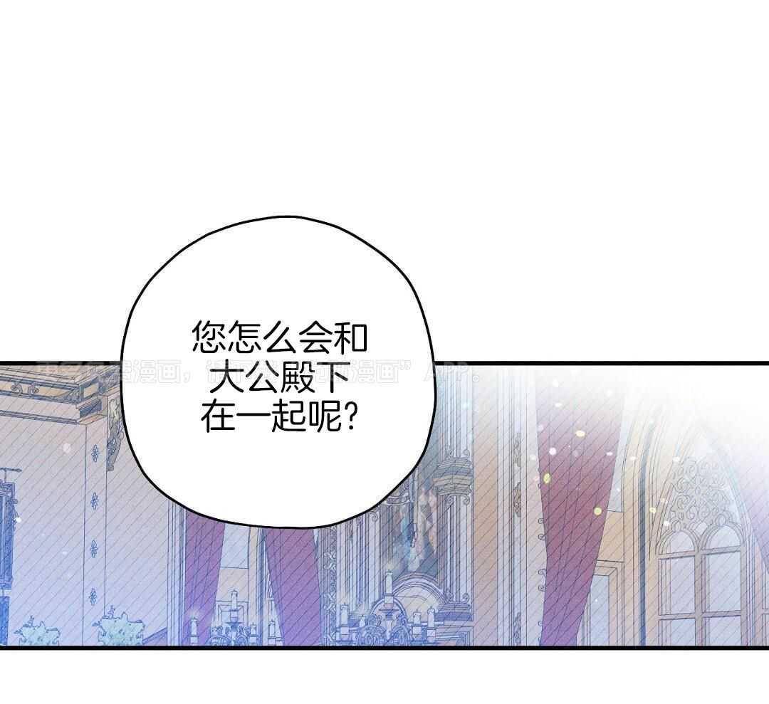 年下小狗穷追不舍第15话图