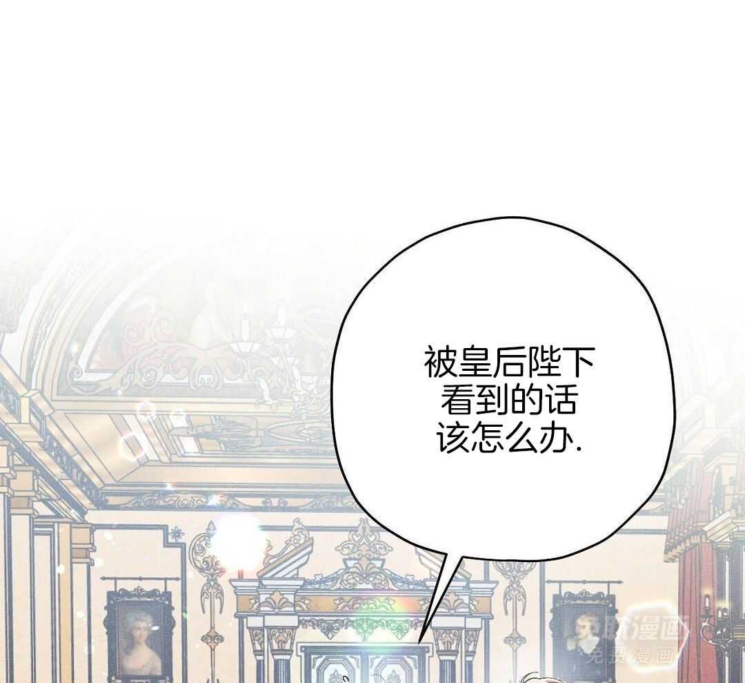 年下小狗穷追不舍第15话图