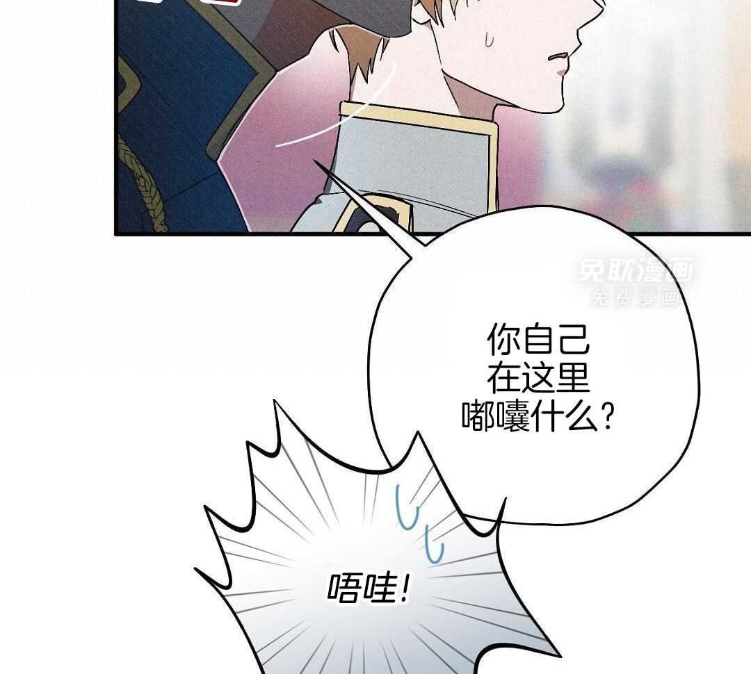 年下小狗穷追不舍第16话图