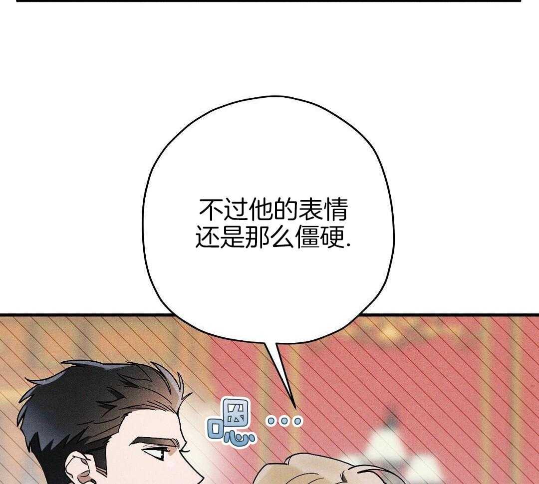 年下小狗穷追不舍第16话图