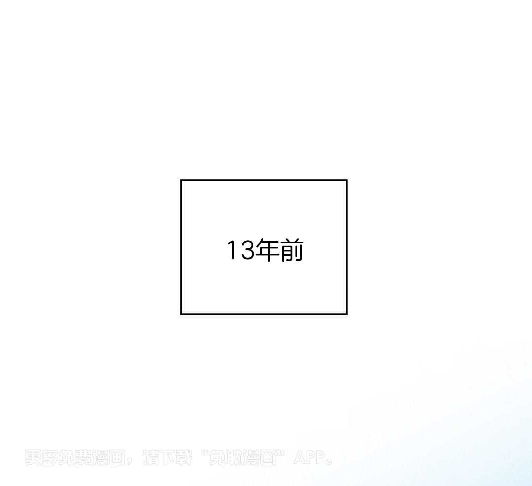 年下小狗穷追不舍第17话图