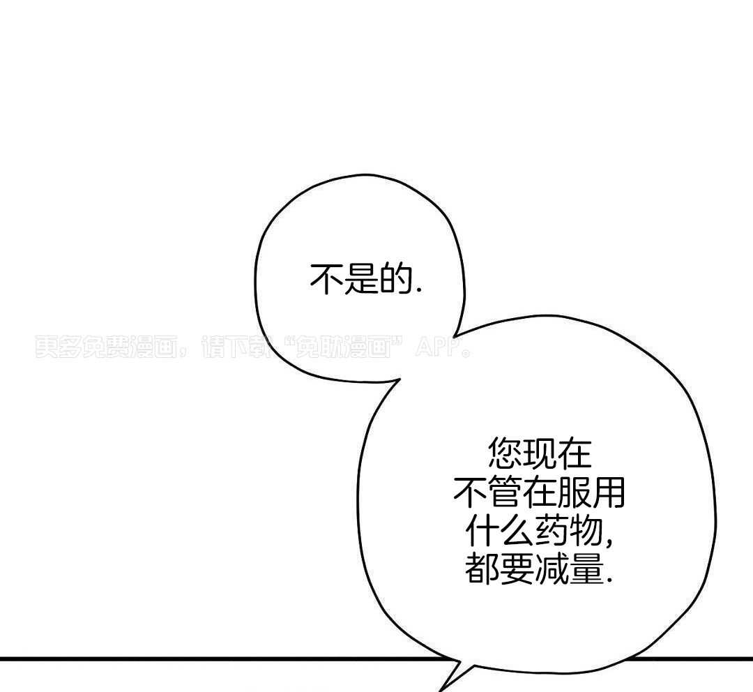 年下小狗穷追不舍第18话图