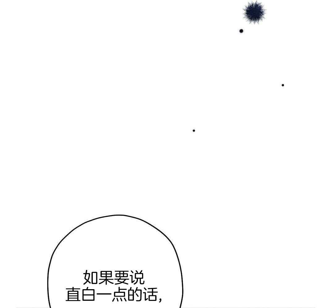 年下小狗穷追不舍第19话图