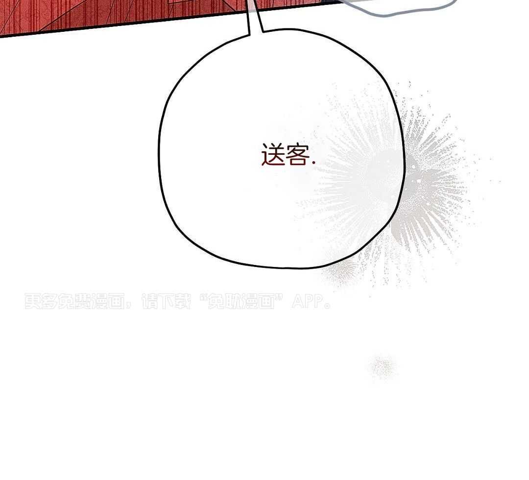 年下小狗穷追不舍第2话图