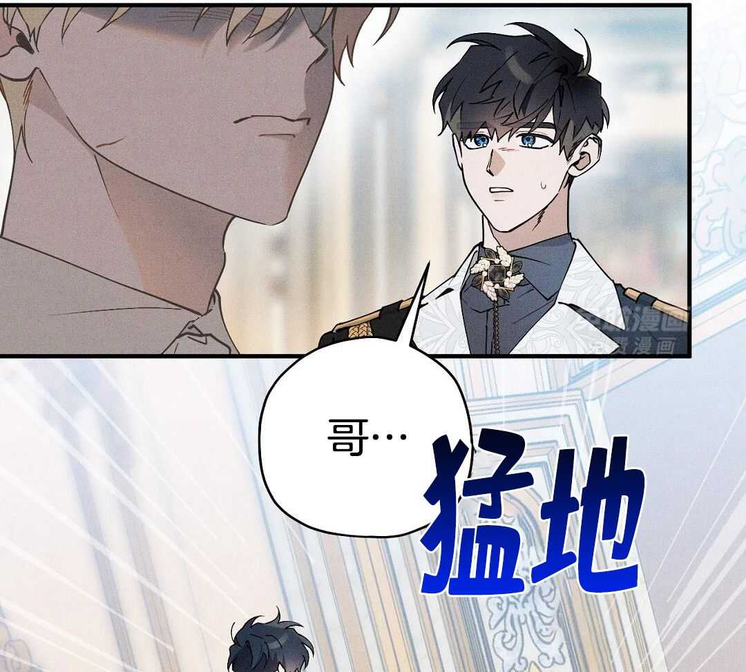 年下小狗穷追不舍第22话图