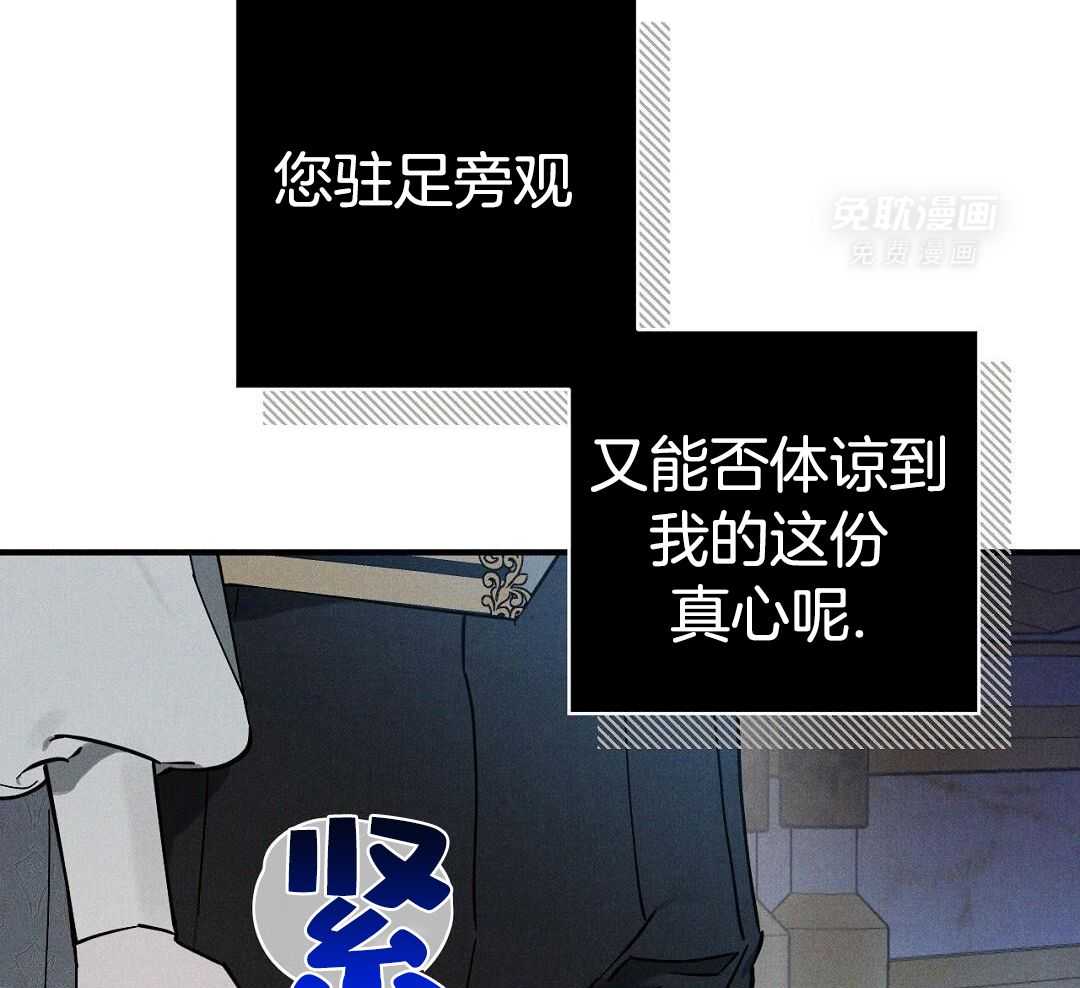 年下小狗穷追不舍第23话图