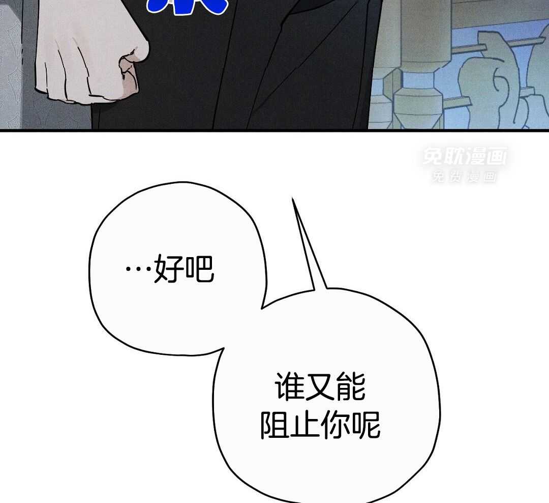 年下小狗穷追不舍第23话图