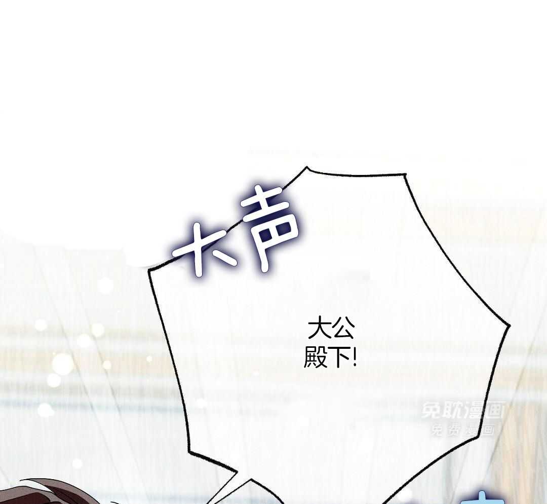 年下小狗穷追不舍第24话图