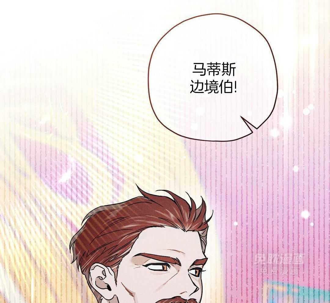 年下小狗穷追不舍第24话图