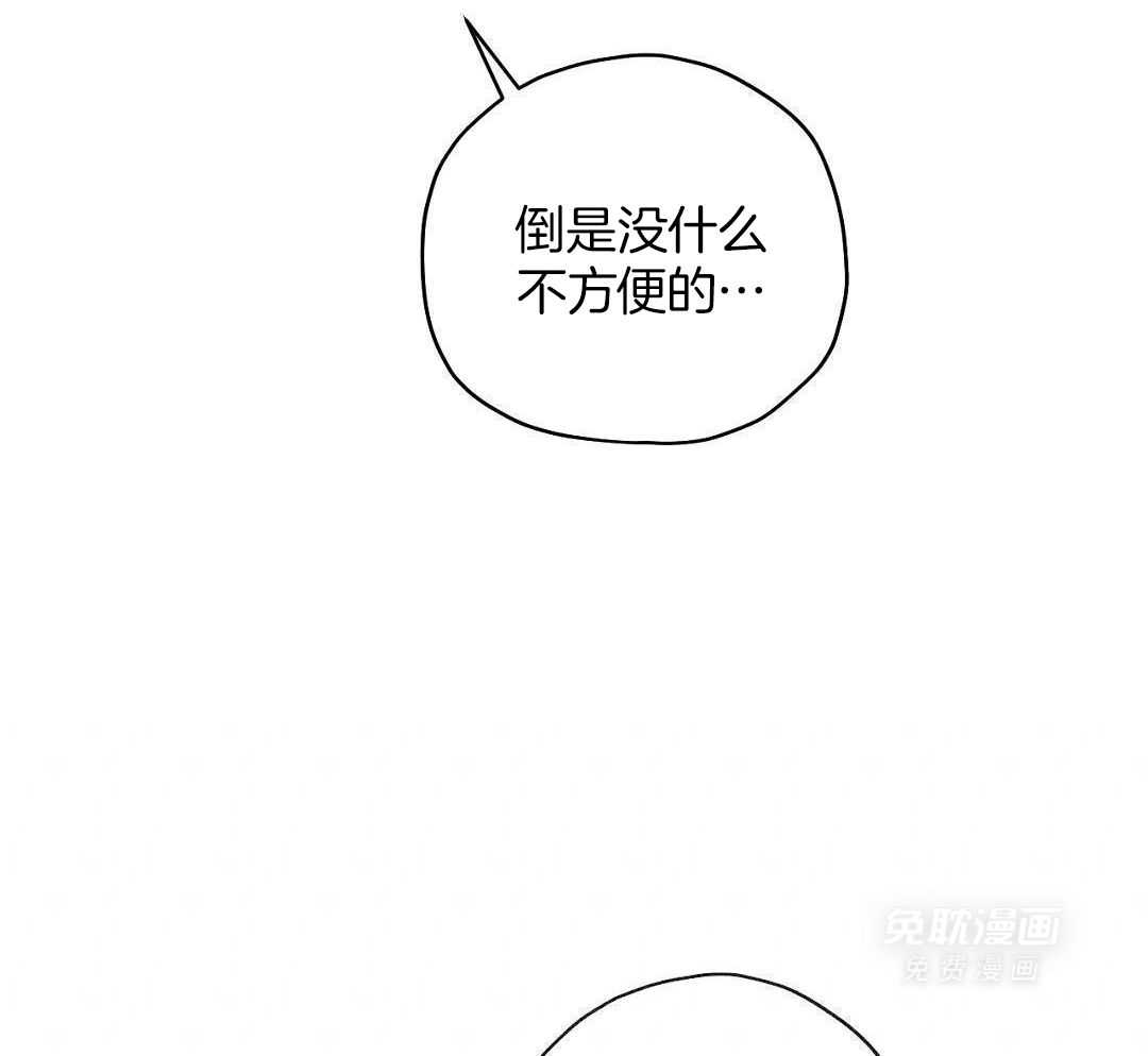 年下小狗穷追不舍第24话图