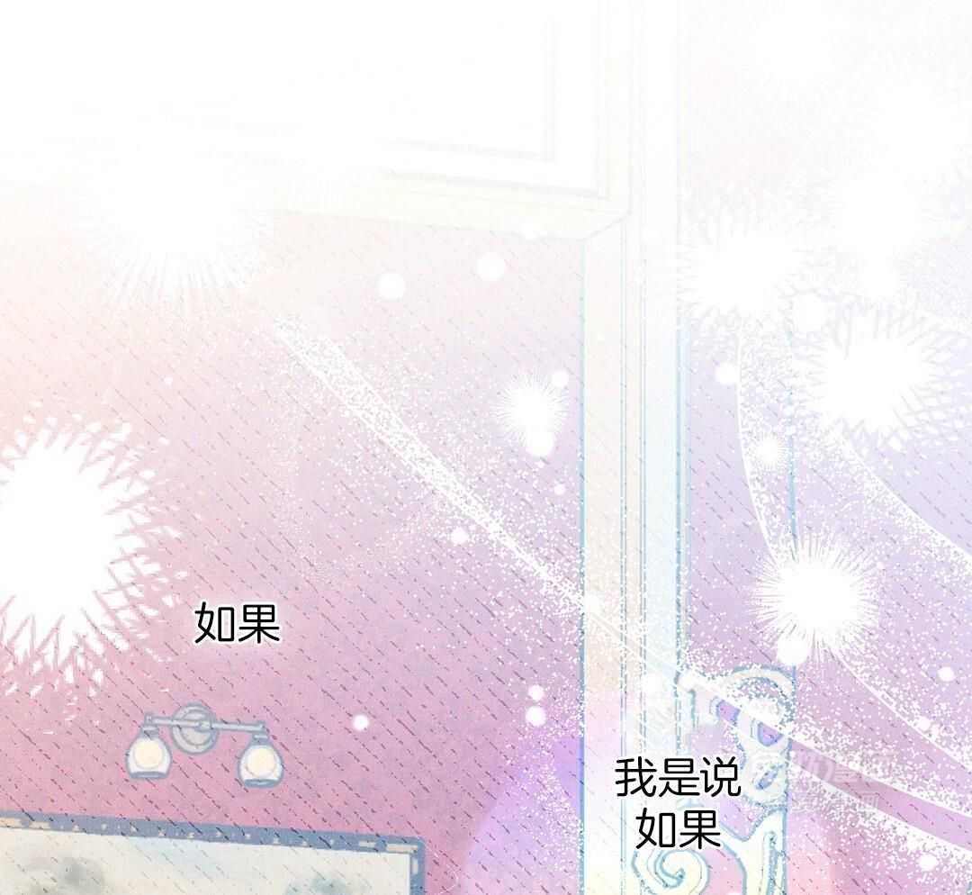 年下小狗穷追不舍第25话图