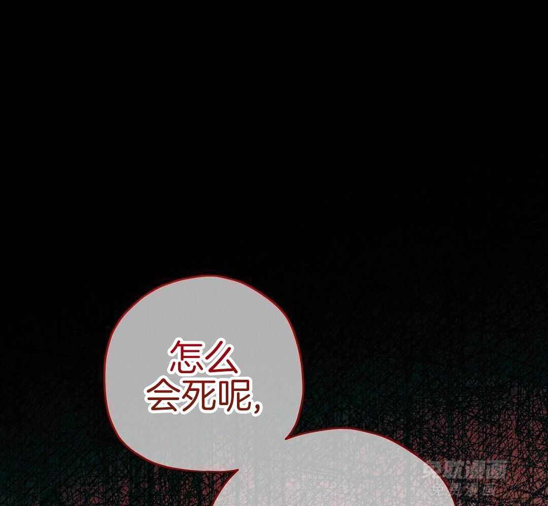 年下小狗穷追不舍第28话图