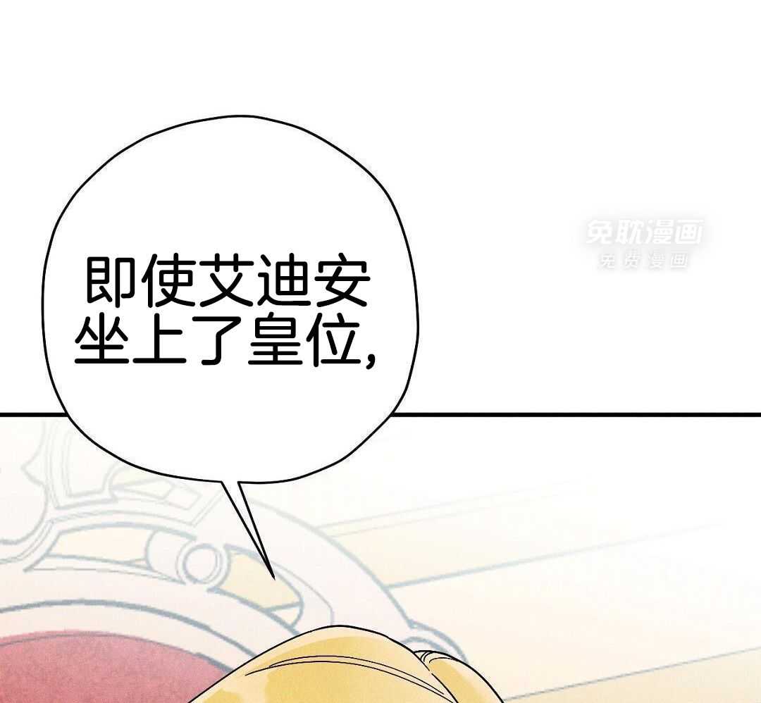 年下小狗穷追不舍第28话图