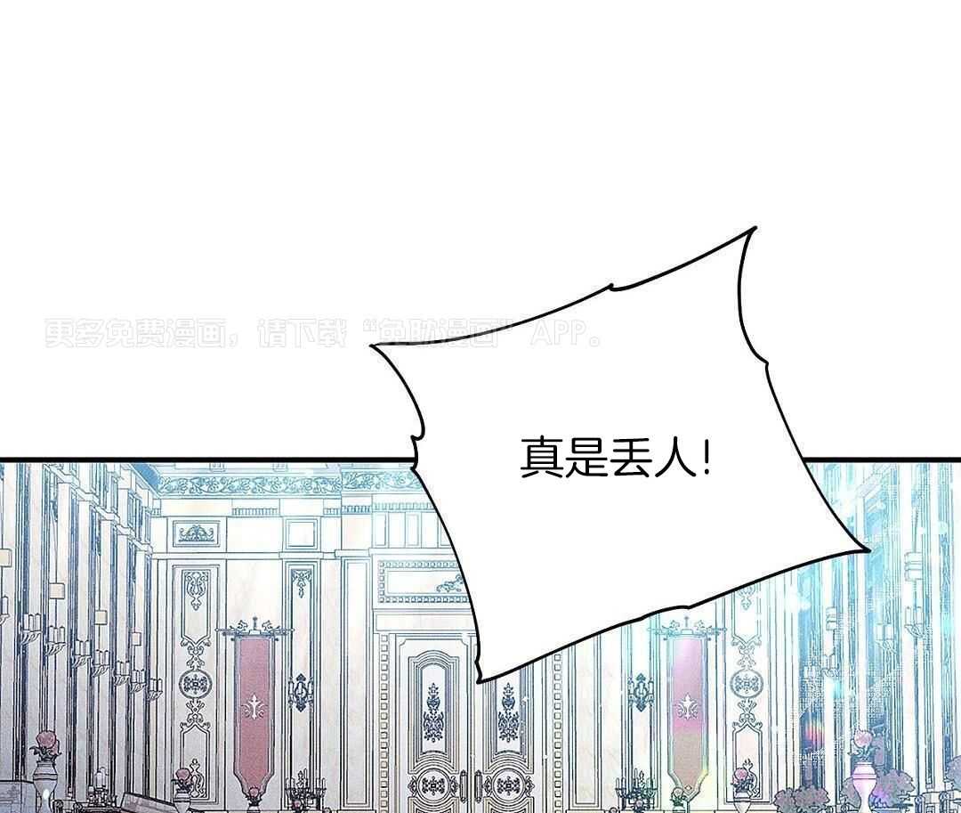 年下小狗穷追不舍第3话图