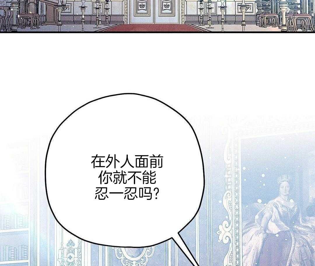 年下小狗穷追不舍第3话图