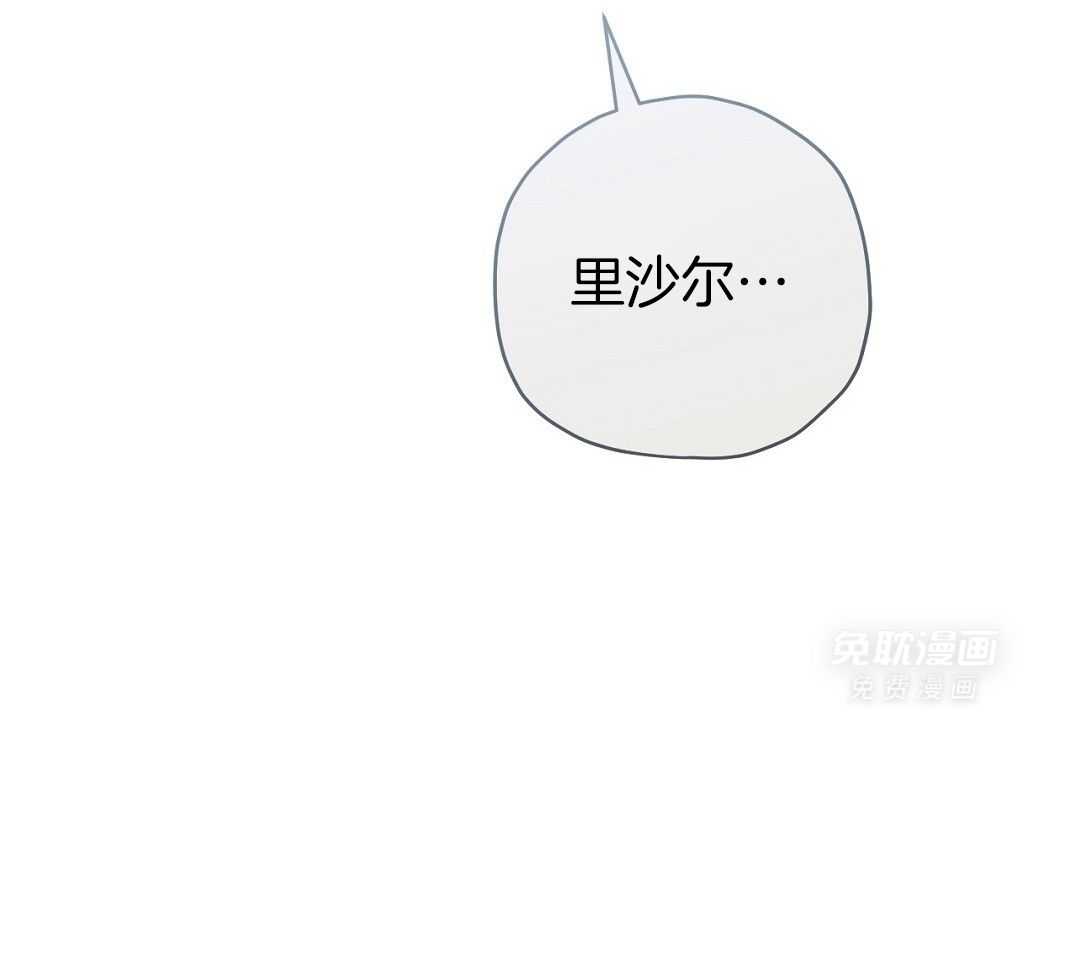 年下小狗穷追不舍第30话图