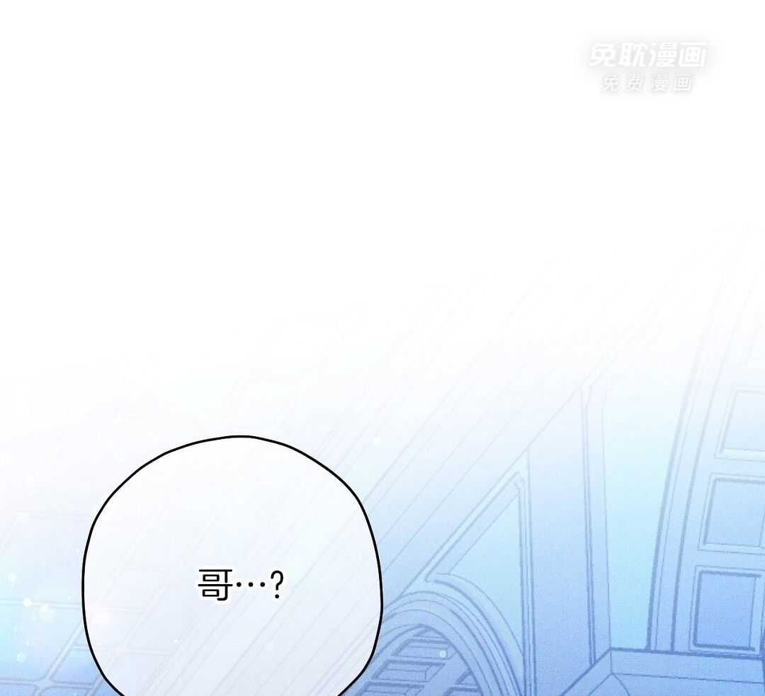 年下小狗穷追不舍第32话图