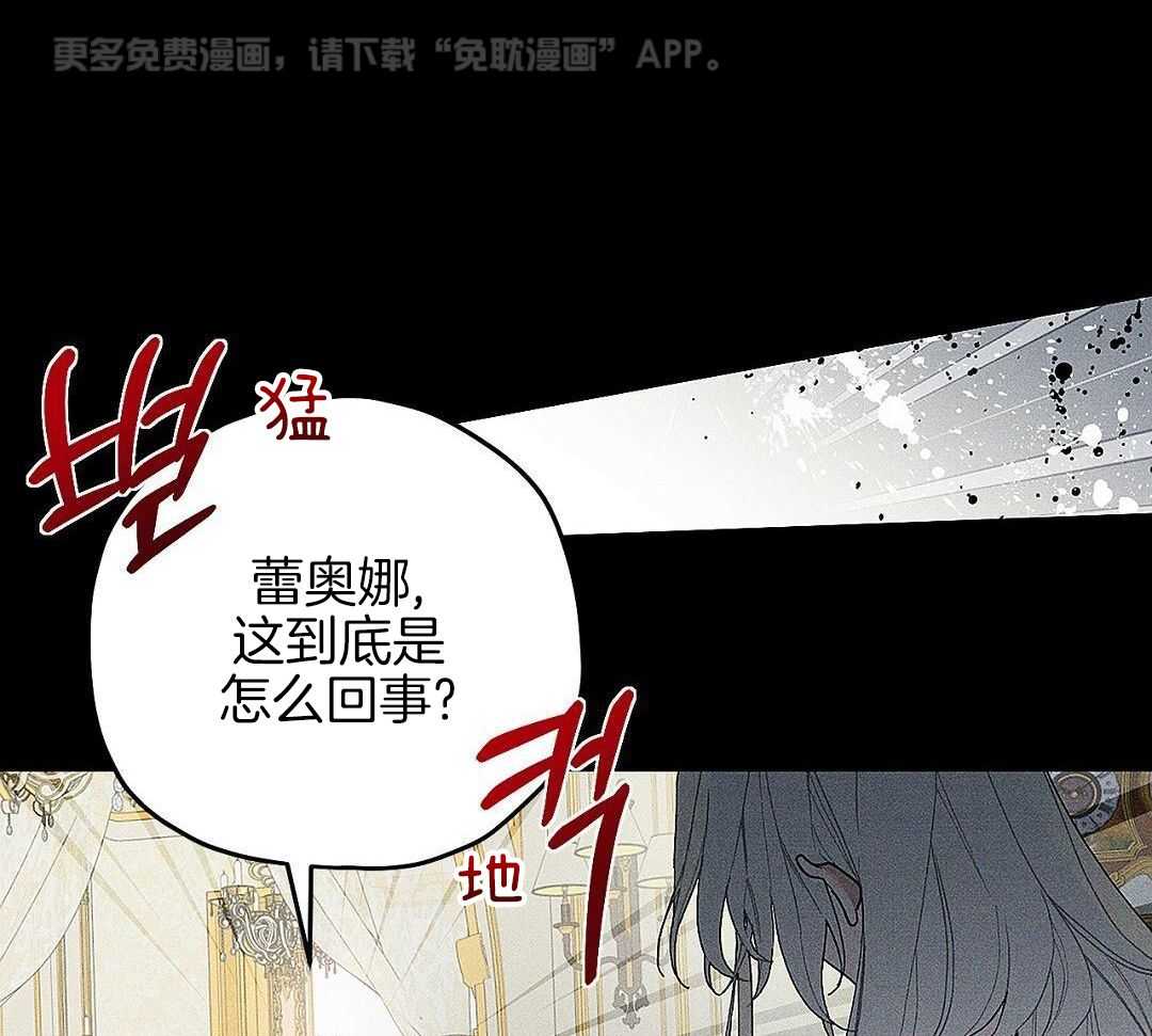 年下小狗穷追不舍第4话图