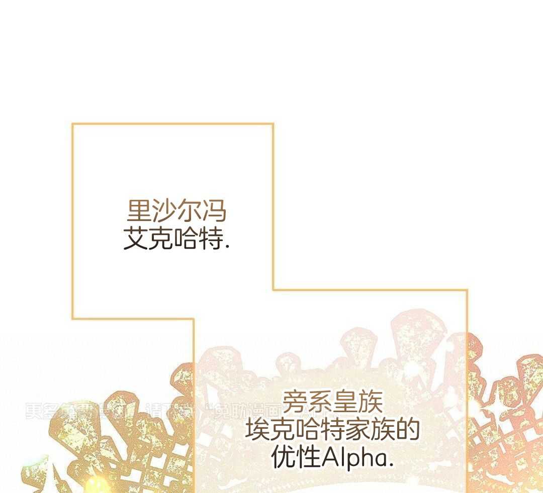 年下小狗穷追不舍第5话图