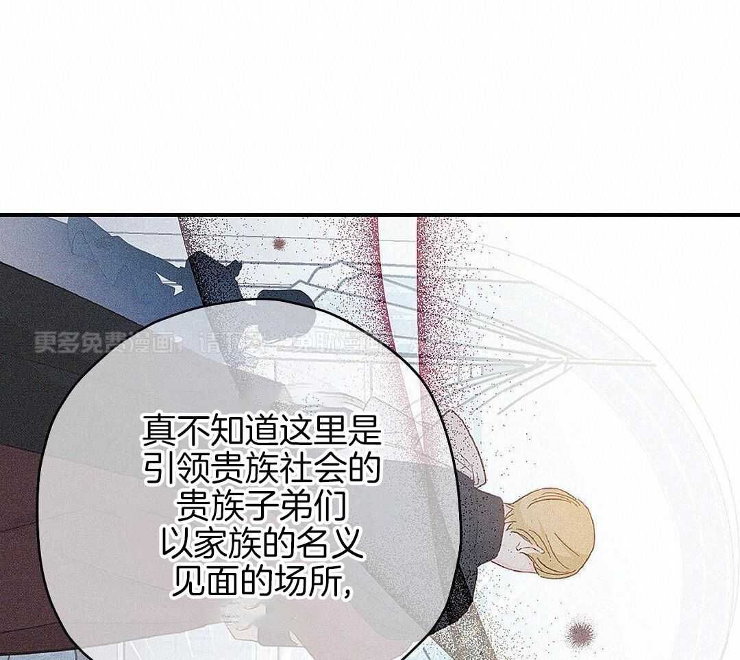 年下小狗穷追不舍第6话图