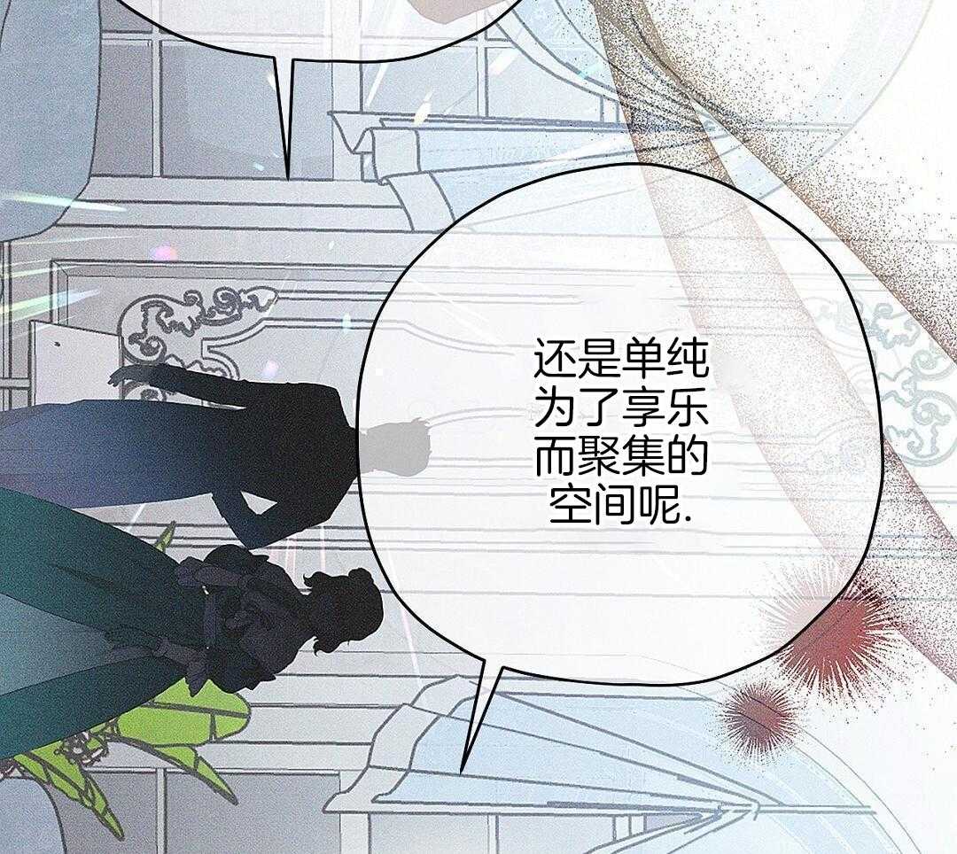 年下小狗穷追不舍第6话图