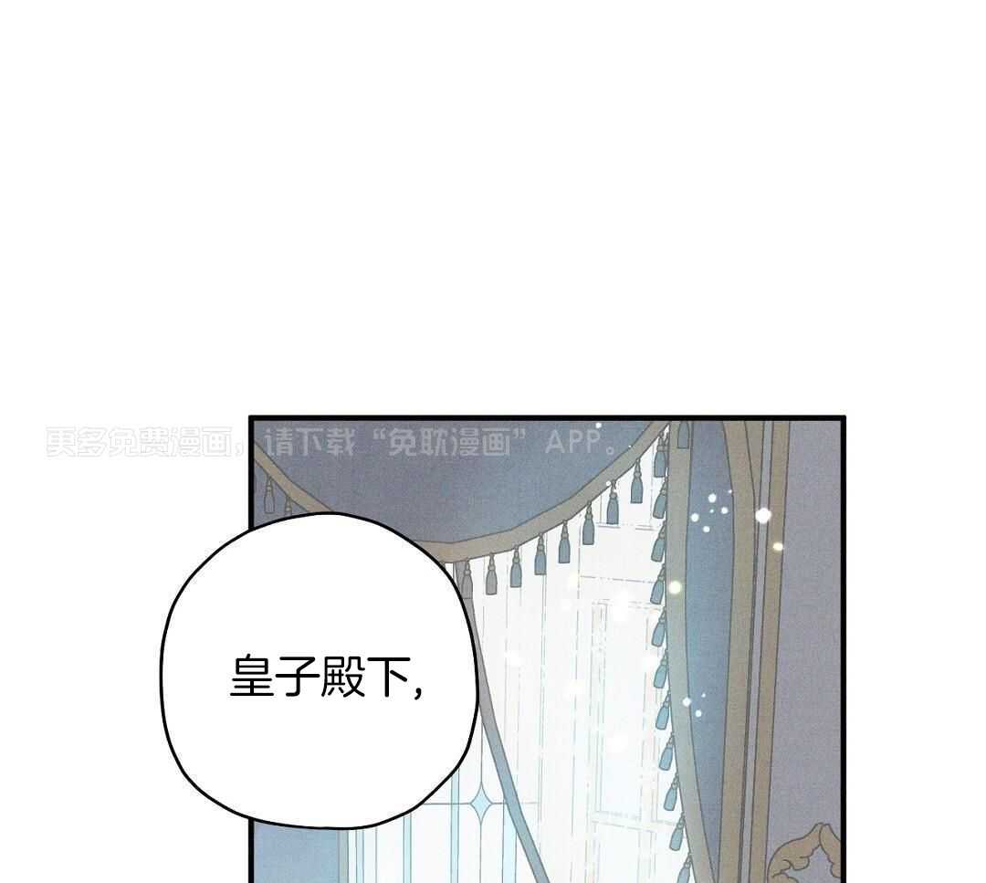 年下小狗穷追不舍第8话图