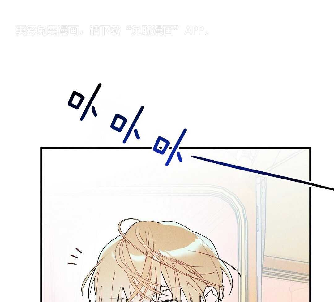 年下小狗穷追不舍第9话图