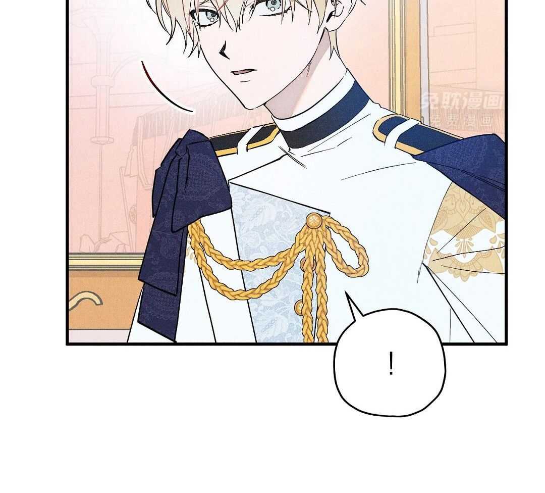 年下小狗穷追不舍第9话图