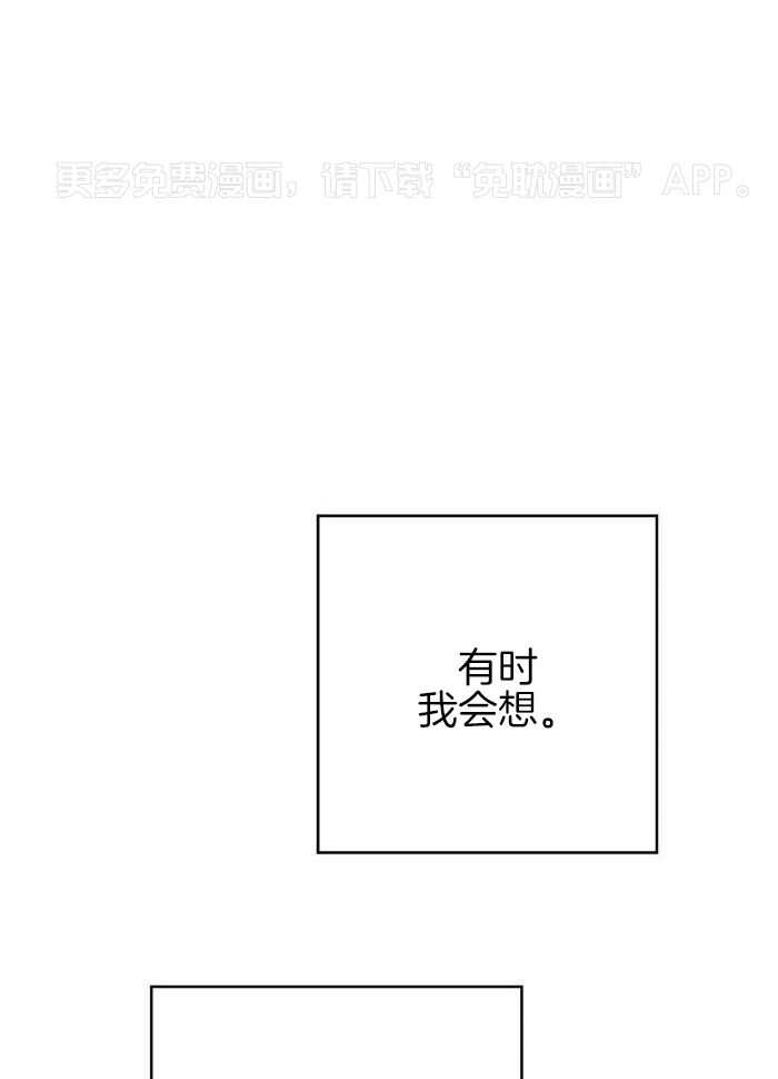 念念不忘第1话图