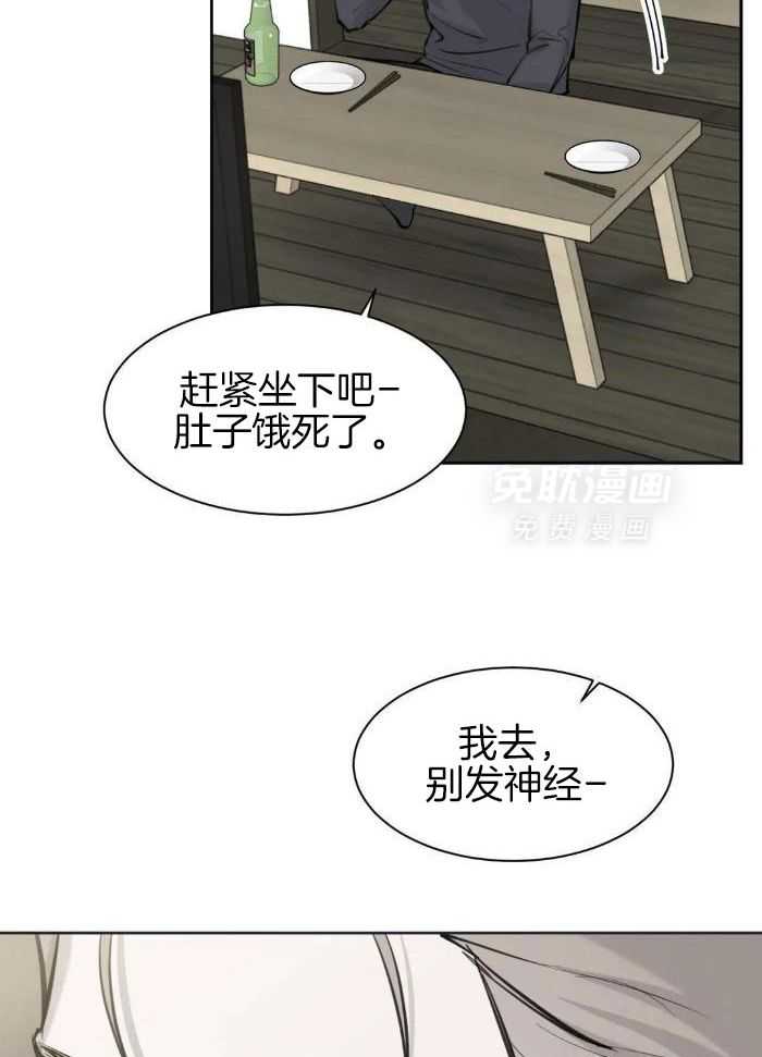 念念不忘第10话图