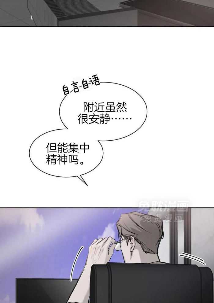 念念不忘第11话图