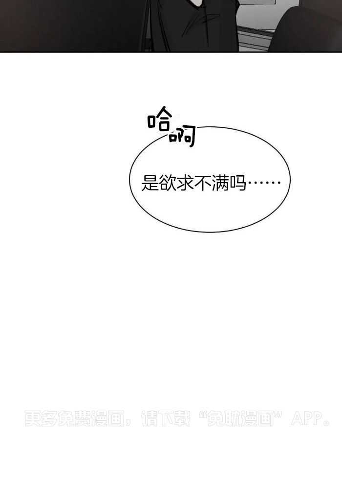 念念不忘第11话图