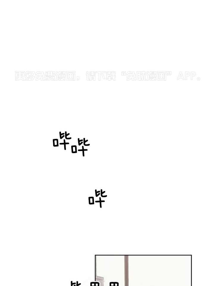 念念不忘第12话图