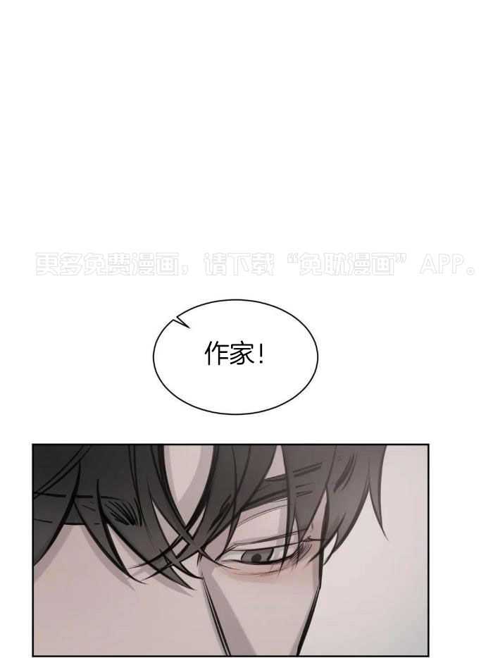 念念不忘第13话图