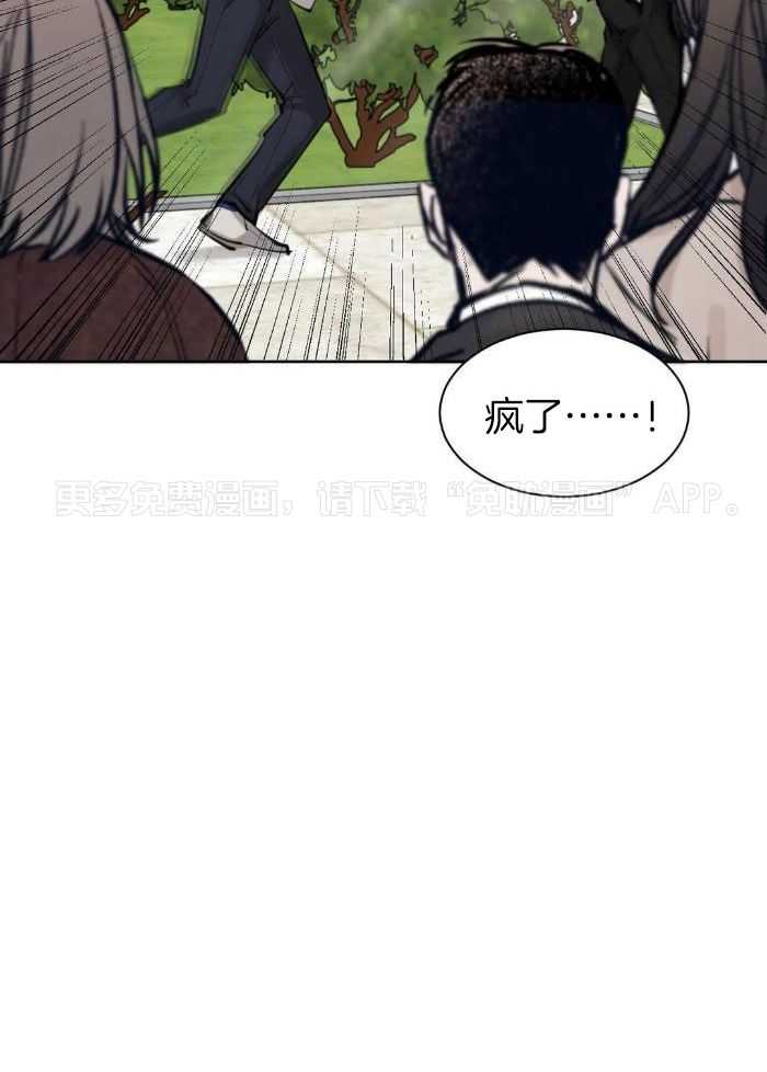念念不忘第13话图