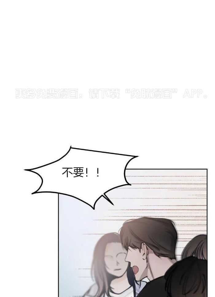 念念不忘第14话图