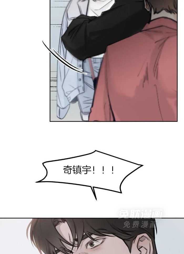 念念不忘第14话图