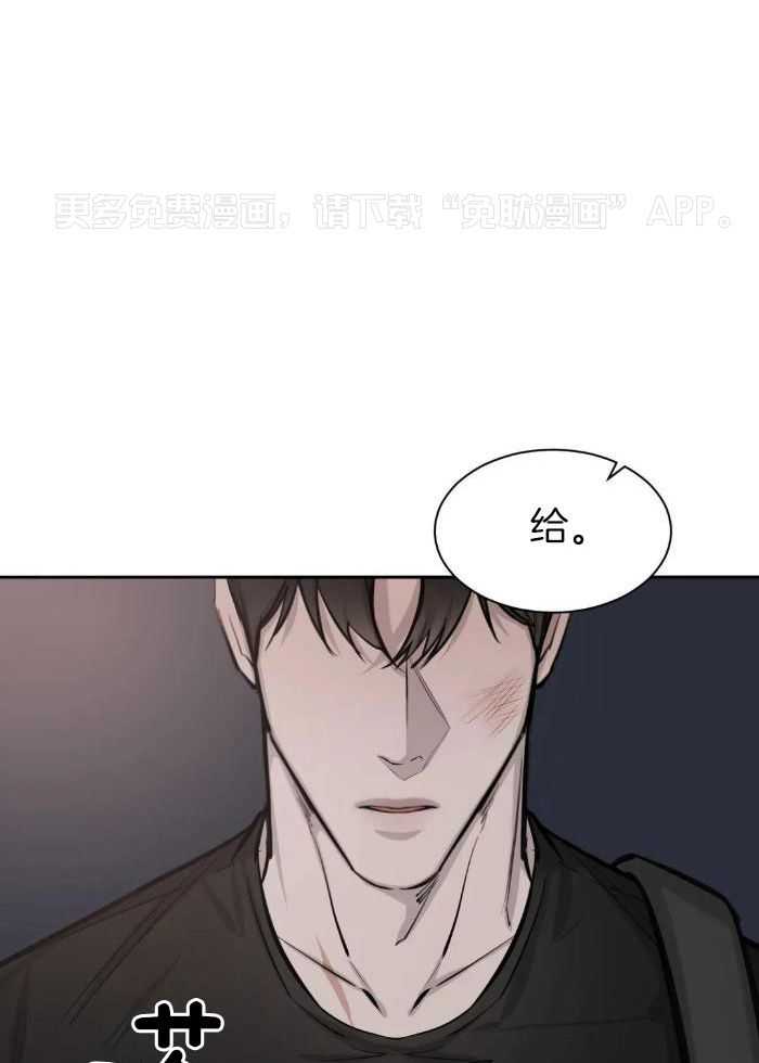 念念不忘第15话图