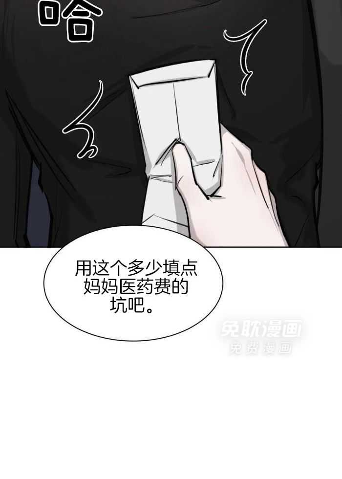 念念不忘第15话图