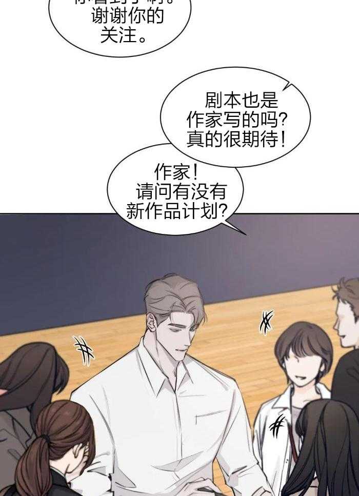 念念不忘第17话图