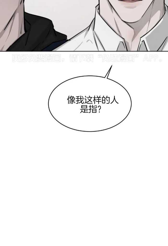 念念不忘第19话图